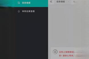 开云app官网网页版下载安装截图1